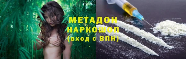 ECSTASY Бронницы