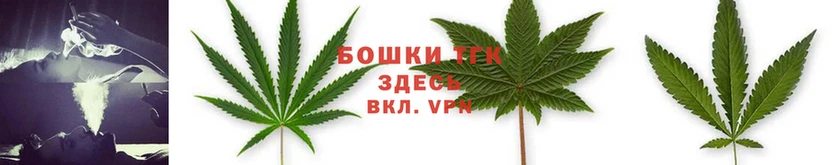 Каннабис LSD WEED  Сорск 